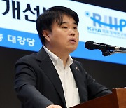 의협 대의원회, 오늘 긴급 회의…임현택 탄핵 표결일 논의