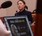 "김 여사가 김영선 걱정 말래"…명태균 통화 녹음 파일 공개