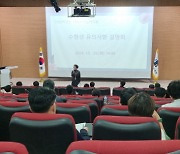 충북교육청, D-16일 2025 수능 수험생 유의사항 안내