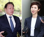 "대법, 최태원·노소영 2심 오류 가볍게 못 넘겨…재산분할 비율 바뀔 것" [법조계에 물어보니 537]