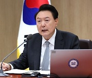 윤 대통령 "4대 개혁 연내 성과내야…의료개혁, 가장 시급"