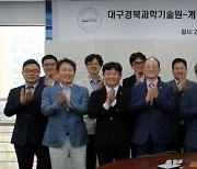 DGIST, 계명대와 차세대 의사과학자 양성 협력