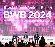 [ET현장] 'BWB2024' 2일차, 분권화·규제 등 블록체인 방향성 환기(종합)