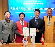 이철우 지사, 노바티스와 바이오·의료분야 상생발전 MOU