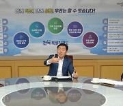 완주-전주 13차 상생협약…원예 농가 지원