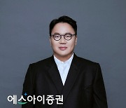 김승연 SI증권 신임 대표이사 선임