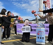 경남 노동자 단체 ‘윤석열 퇴진 국민투표’…민주 도당 ‘특검’ 촉구