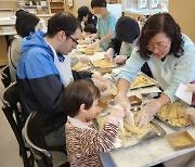 구로구, 취약층 어린이 가족 대상  '우리 가족 나들이' 행사 진행