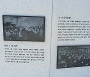 [사설] '김주열과 3·15' 누락한 역사교과서 수정·보완을