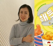 분식집 딸 강정인이 저주에 걸려 닭강정이 된다...문학동네 최초의 '저학년 동화' 대상작