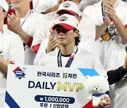 [포토] 박찬호, 5차전 MVP