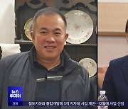 명태균 "여사님 전화‥김영선 걱정하지 말래"