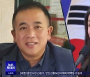 "예비후보 데리고 아크로비스타로"‥김여사 소개?