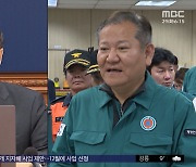 2년째 자리 지킨 '그들'‥'무한책임' 허공으로