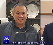 명태균 "여사님 전화‥김영선 걱정하지 말래"