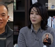 명태균 "尹 넥타이에 '국가산단 필요' 넣으라‥사모한테 부탁하는 것"