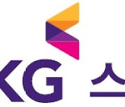 KG스틸, 3분기 영업익 전년비 46.7% 감소…"4분기 개선 전망"