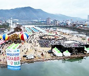 청송군, 가을축제의 백미 '제18회 청송사과축제' 개막