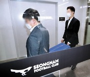 '성남FC 후원금 의혹' 재판서 벌어진 "하루짜리 검사 근무지" 공방