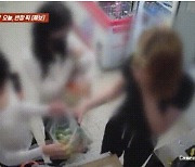 얼굴 가리고 무인점포 털며 낄낄…'3인조 女도둑' CCTV 깜짝