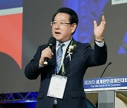 세계한인경제인대회서 제시된 '글로벌 전남' 비전