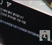 “루이비통 리폼은 상표권 침해” 수선업체 항소심 패소