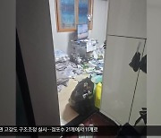 대구에서 또 고독사…“지금의 대책으론 한계”