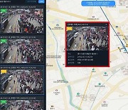 수원시, 핼러윈 ‘인파사고 예방’ AI 카메라 운영