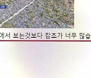 “캠핑장이 사진이랑 다른데?”…예약 앱 ‘발뺌’ 막는다