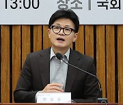 한동훈 “간첩법 개정안 통과시켜야…국정원 대공수사권도 부활”