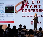 고려대학교, KU to Global 진출 '글로벌 스타트업 컨퍼런스(KU GSC) 2024' 성료