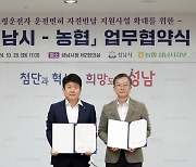 성남시, 전국 최초 65세 이상 '운전면허 자진 반납자'에 우대금리 지원