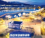 기업도시의 변신…아기들 '제3의 장소' 티니핑랜드부터 20~30대 핫플 금리단길