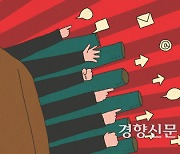 [단독] “<국외발신>···” 올해 성매매 스팸 996만건, 5년 전보다 19배 증가