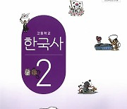 [단독] ‘친일 옹호’ 교과서 전국 1곳 채택 그칠 듯···사실상 퇴출