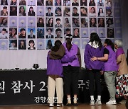 도심 곳곳에서 추모 물결…“잊혀선 안될 159명의 이름들”[이태원 참사 2주기]