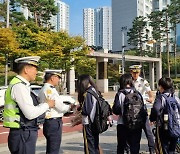 인천 서부서, 안전한 PM 문화 앞장… 학교·아파트서 캠페인