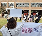 이주호, 의대 총장 간담회…'조건 없는 휴학 승인' 전향적 논의