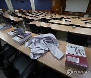 교육부 "의대생 휴학, 대학 자율 승인"...한동훈 "환영"