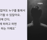 국정원 "북한, 러 파병 입단속…가족에 훈련 간다 거짓 설명"