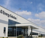 LG Energy Solution goes all-out to overcome weak EV demand