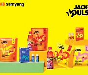 Samyang Foods expands into plant-based healthcare business