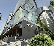 하이브 CEO, 내부 문건 파장에 “내용 부적절, 각 소속사에 사과”