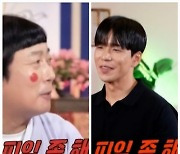 “피임은 없었다”…투견부부 남편, 숨겨진 재혼+아이 생기면 결혼, 끝없는 ‘인생 리셋’