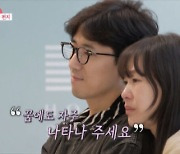 ‘장수원❤️’지상은, 어머니 향한 진심 담긴 눈물…‘영원히 그리움은 무덤속에’