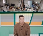 ‘고딩엄빠5’ 사상 역대급 쓰레기집…서장훈 “어이없어서 혼낼 의욕도 없어”