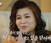 무반응 남편, 아내 뇌종양 판정에도 '읽씹'…"큰일 아닌데 민감"