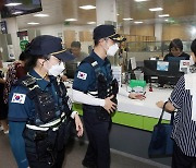 악성 정보공개 청구, 종결 처리 가능해진다