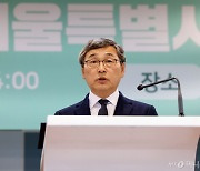 정근식 "고교무상교육 특례 연장해야, 늘봄·디지털교과서 부담 늘어"