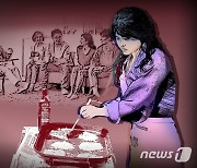 경로당서 '버섯' 먹고 줄줄이 병원행…"봉화 사건 떠올랐다"